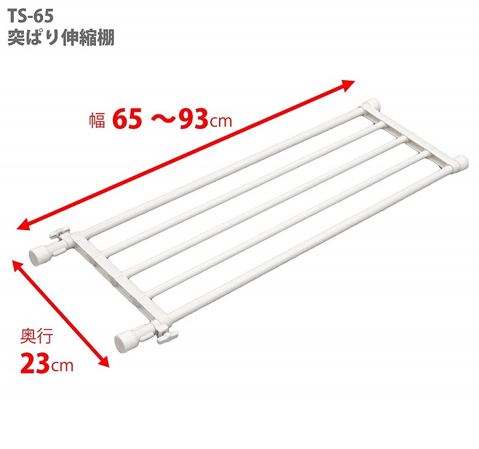 Kệ chia ngăn không cần khoan vít Heian chiều dài từ 65 ~ 93cm