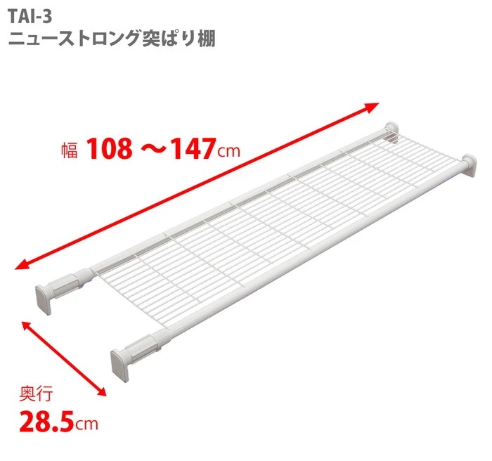 Kệ chia ngăn không cần khoan vít Heian chiều dài 108~147cm