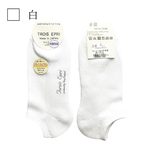 Vớ cotton cổ ngắn, kháng khuẩn, màu trắng , code:6183981S1